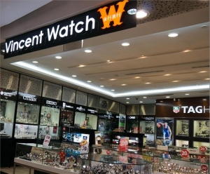 Imm shop watch shop